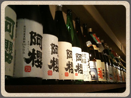 蔵元直営田中文悟商店